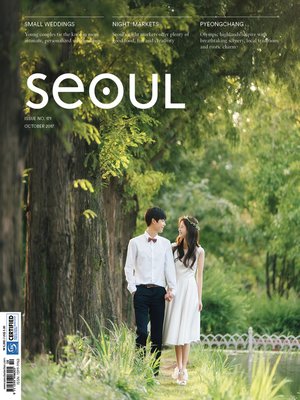 cover image of SEOUL Magazine October 2017